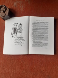 Théâtre - Vingt saynètes en patois de Lille