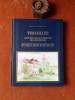 Versailles. Sept siècles de l'histoire du quartier de Porchefontaine
. CHAPLOT Pierre - DUTROU Claude
