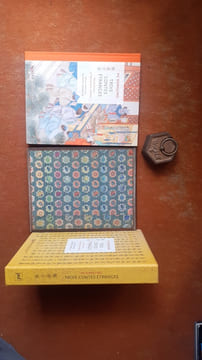 Trois contes étranges - Le Fou des Livres. Le Grand-Saint Egal du Ciel. Le Dieu Grenouille - Récits chinois et illustrations inédites
. PU ...