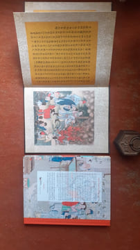 Trois contes étranges - Le Fou des Livres. Le Grand-Saint Egal du Ciel. Le Dieu Grenouille - Récits chinois et illustrations inédites
. PU ...