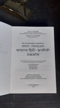 Dictionnaire général Hindi-Français
. BALBIR Nicole - BALBIR Jagbans Kishore
