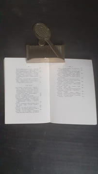 Histoire de la Province et Comté de Bigorre écrite vers 1735. Publiée pour la première fois et annotée par l'abbé Ferdinand Duffau
. COLOMEZ (Abbé)