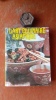 L'art culinaire asiatique - Inde, Pakistan, Ceylan, Indon&eacute;sie, Malaisie, Singapour, Birmanie, Tha&iuml;lande, Cambodge, Laos, Vi&ecirc;t-nam, Philippines, Chine, ...