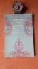 Le ch&acirc;le cachemire en France au XIXe si&egrave;cle
. LEVI-STRAUSS Monique (et autres)
