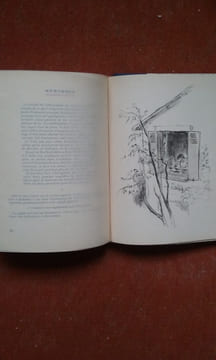 L'Art de former une bibliothèque / Code de la Bibliophilie moderne . RICHARD Jules / ROBERT Maurice