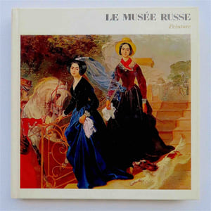 Le Musée Russe