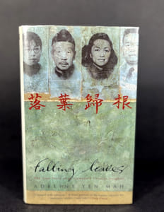 The True Story of an Unwanted Chinese Daughter [signed 1st edition]