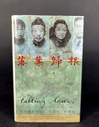 The True Story of an Unwanted Chinese Daughter [signed 1st edition]