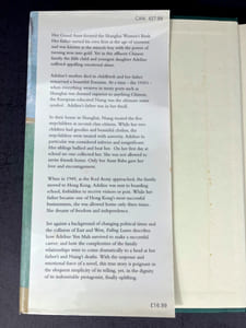 The True Story of an Unwanted Chinese Daughter [signed 1st edition]