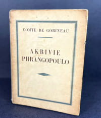 Akrivie Phrangopoulo