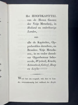 Wetboek voor de hooge graden van de Orde der Vrije-metselaren, in het Koningrijk der Nederlanden en onderhoorige landen en koloniën [Code of Law for ...