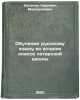 Obuchenie russkomu yazyku vo vtorom klasse tatarskoy shkoly. In Russian . Khasanov, Nariman Mirsaidovich