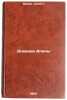 Dnevnik Aliny. In Russian /Alina's Diary . Vivier, Colette
