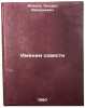 Imenem sovesti. In Russian /In the Name of Conscience . Asadov, Eduard Arkadevich 