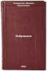 Izbrannoe. In Russian /Favorites . Lomonosov, Mikhail Vasilievich 