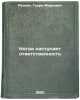 Kogda nastupaet otvetstvennost'. In Russian /When Responsibility Comes . Resnik, Henry Markovich 