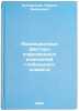 Radiatsionnye faktory sovremennykh izmeneniy global'nogo klimata. In Russian . Kondratyev, Kirill Yakovlevich