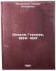Dzhordzh Gershvin, 1898- 1937. In Russian /George Gershwin, 1898-1937 . Volynsky, Eduard Iosifovich