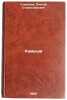 Kamyshi. In Russian /Reeds . Stavsky, Eligiy Stanislavovich