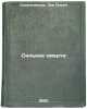 Sil'nee smerti. In Russian /Stronger than death . Sinelnikov, Lev Ilyich