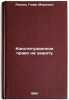 Konstitutsionnoe pravo na zashchitu. In Russian . Resnik, Henry Markovich 