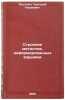 Stroenie metallov, deformirovannykh vzryvom. In Russian . Epstein, Grigory Naumovich