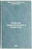 Razvitie zdravookhraneniya v Kazakhstane. In Russian . Sharmanov, Turegeldy Sharmanovich