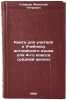 Kniga dlya uchitelya k Uchebniku angliyskogo yazyka dlya 4-go klassa sredney Ö. Starkov, Anatoly Petrovich