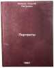 Portrety. In Russian /Portraits . Bagrov, Sergey Petrovich