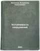 Ustoychivost' sooruzheniy. In Russian /Structural stability . Shivanov, Vladimir Nikolaevich