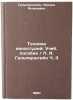 Tekhnika kinostudiy: Ucheb. posobie. L. Ya. Gal'pershteyn Ch. 3. In Russian . Galperstein, Leonid Yakovlevich