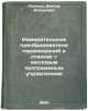 Izmeritel'nye preobrazovateli peremeshcheniy v stankakh s chislovym programmn&Ouml;. Livshits, Viktor Isaakovich
