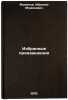 Izbrannye proizvedeniya. In Russian /Selected Works . Muminov, Ibragim Muminovich
