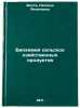 Biokhimiya sel'skokhozyaystvennykh produktov. In Russian . Festa, Natalya Yakovlevna