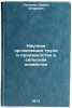 Nauchnaya organizatsiya truda i proizvodstva v selskom khozyaystve. In Russian. Poleshchuk, Boris Egorovich