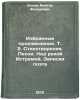 Izbrannye proizvedeniya. T. 2. Stikhotvoreniya. Pesni. Nad rekoy Istremoy. Za&Ouml;. Bokov, Viktor Fedorovich 