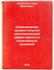 Opredelenie sravnitel'noy ekonomicheskoy effektivnosti inzhenernykh resheniy.&Ouml;. Velikanov, Karp Mironovich