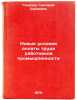 Novye usloviya oplaty truda rabotnikov promyshlennosti. In Russian . Gendler, Grigory Khaimovich