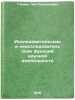 Issledovatel'skie i neissledovatel'skie funktsii nauchnoy deyatel'nosti. In R&Ouml;. Glazer, Lev Samsonovich