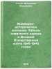 Vsemirno-istoricheskoe znachenie Pobedy sovetskogo naroda v Velikoy Otechestv&Ouml;. Golub, Vladimir Iosifovich