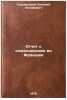 Otchet o komandirovke vo Frantsiyu. In Russian /Report on a mission to France. Goldansky, Vitaly Iosifovich