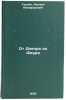 Ot Dnepra do Amura. In Russian /From Dnieper to Amur . Gorlach, Leonid Nikiforovich