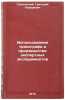 Ispol'zovanie trasografa v proizvodstve ekspertnykh eksperimentov. In Russian . Granovsky, Grigory Lazarevich