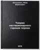 Teoriya nestatsionarnogo goreniya porokha. In Russian . Zeldovich, Yakov Borisovich