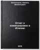 Otchet o komandirovke v Italiyu. In Russian /Report on mission to Italy. Zigangirov, Kamil Shamilevich