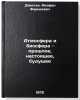 Atmosfera i biosfera - proshloe, nastoyashchee, budushchee. In Russian . Davitaya, Feofan Farneevich