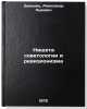 Nishcheta sovetologii i revizionizma. In Russian . Dymshits, Alexander Lvovich