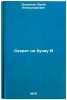 Sekret na bukvu V. In Russian /Secret to the letter B. Dyakonov, Yuri Alexandrovich