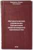 Avtomaticheskoe upravlenie protsessami sveklosakharnogo proizvodstva. In Russ&Ouml;. Eremenko, Boris Antonovich