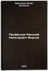 Professor Nikolay Nikolaevich Firsov. In Russian . Ermolaev, Igor Petrovich